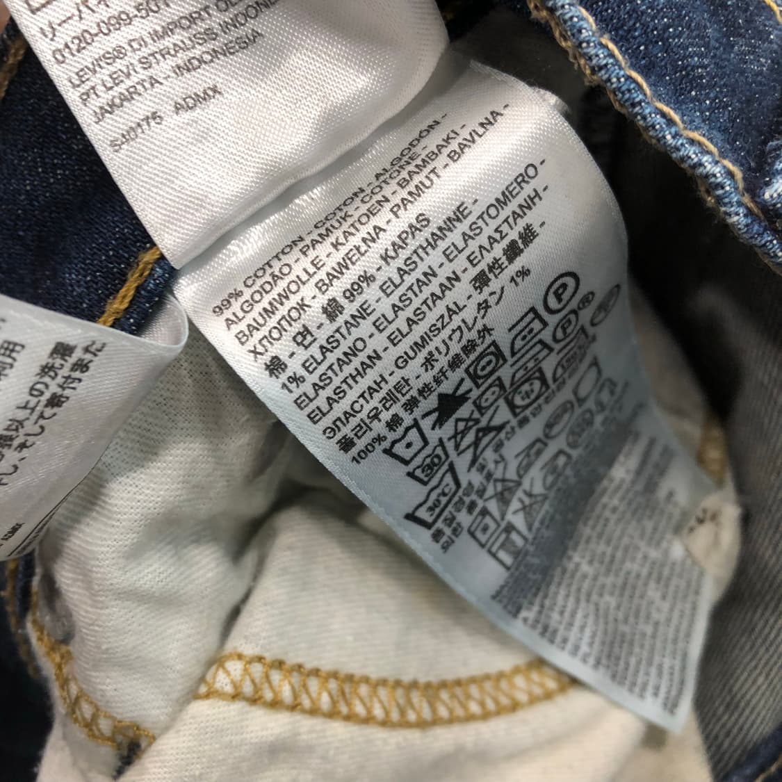 리바이스 514 워싱 데님 팬츠 상품이미지7