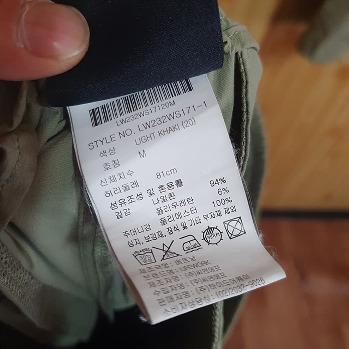 라이프워크 우븐 반팔 반바지 셋업 M 상품이미지5