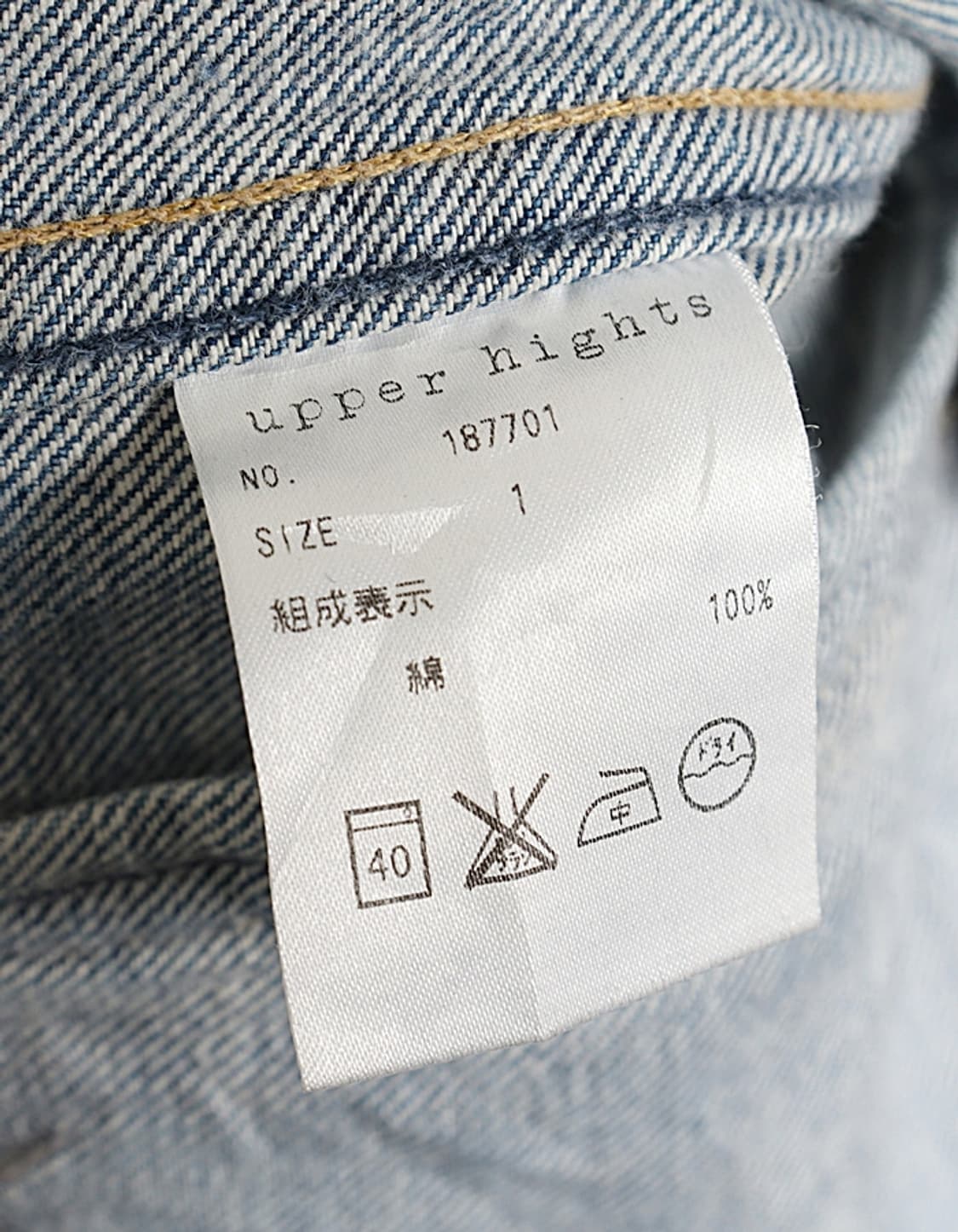 upper hights Type1 Denim Jacket 상품이미지9