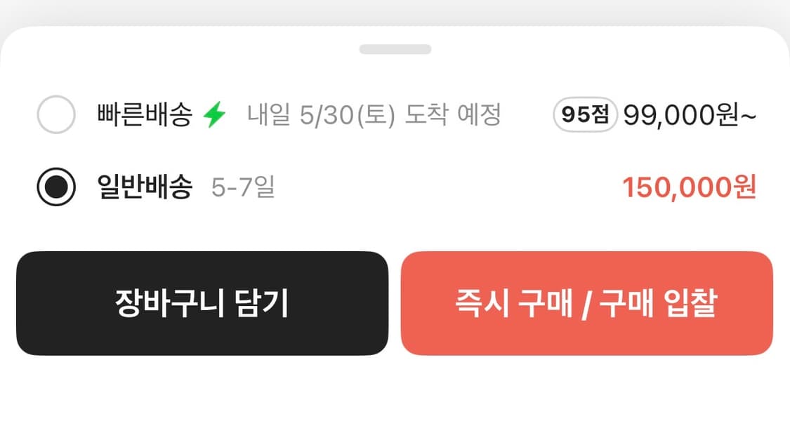 이지 고샤 바람막이 S 사이즈 상품이미지2
