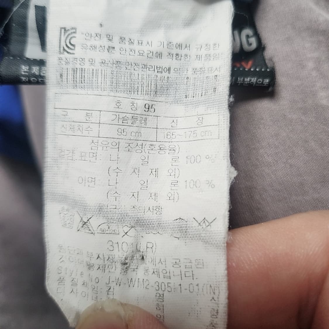 [95] 코오롱 스포츠 바람막이 상품이미지5