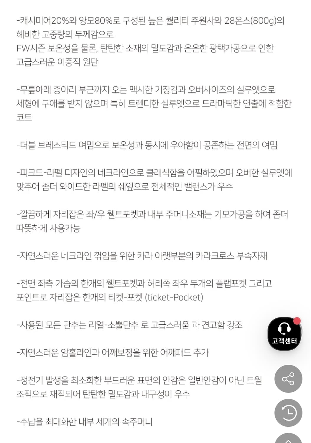 노이어 오버핏 더블 코트(카멜/48) 상품이미지3