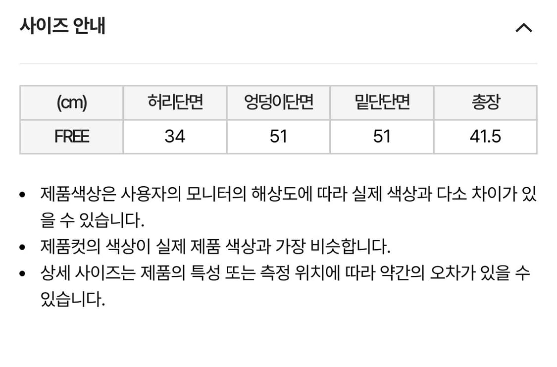 미착용) 널디 x 씨씨더블유씨 트레이닝 롱스커트 네이비 상품이미지9