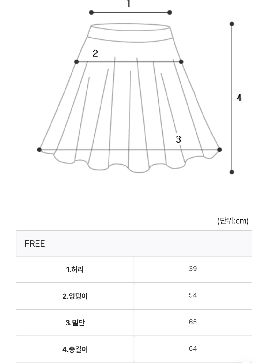 지그재그 딜라잇제이 후드가디건 도트 스커트 코디세트 상품이미지5