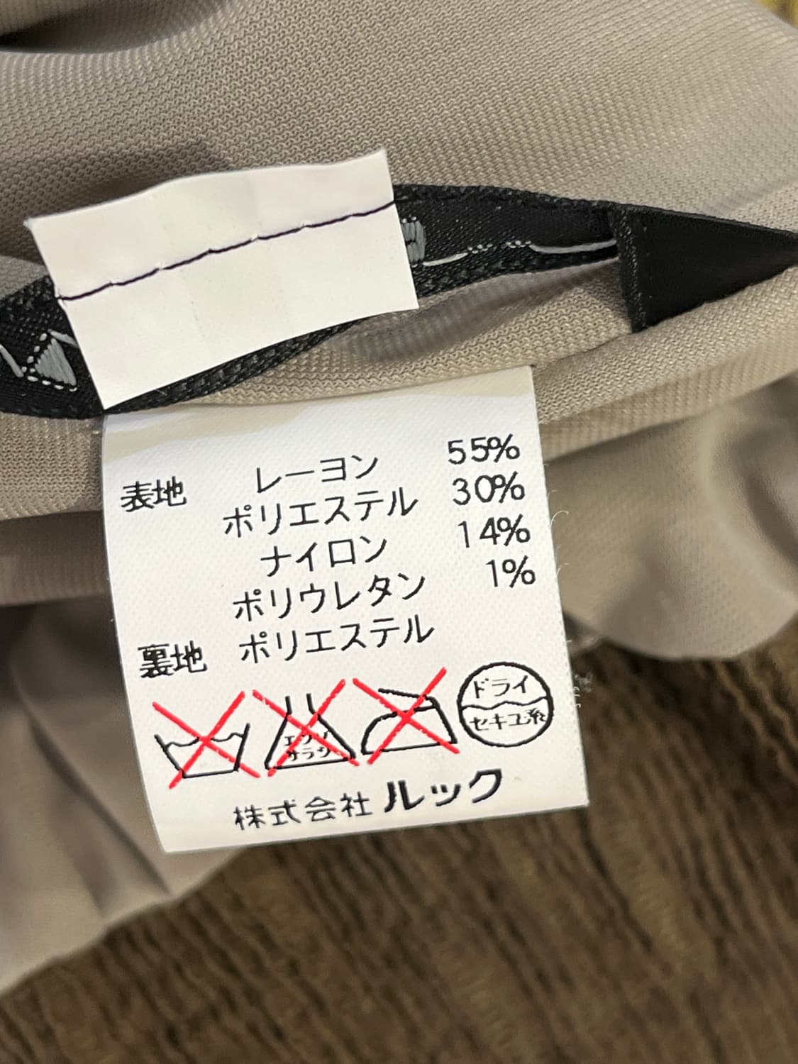 일본 스커트 상품이미지5