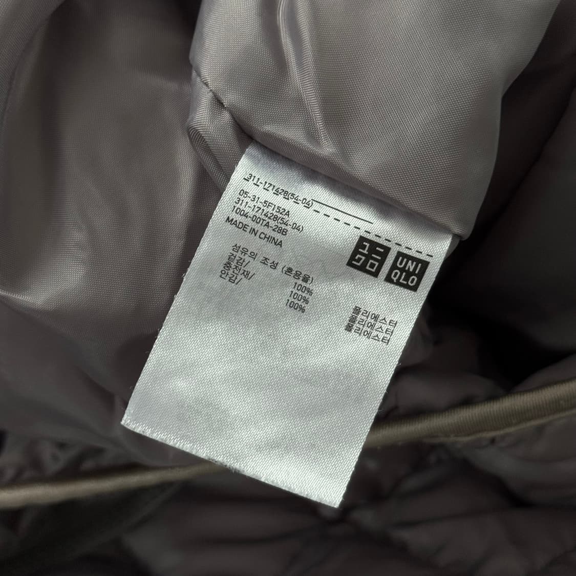 유니클로 경량패딩 L 상품이미지6