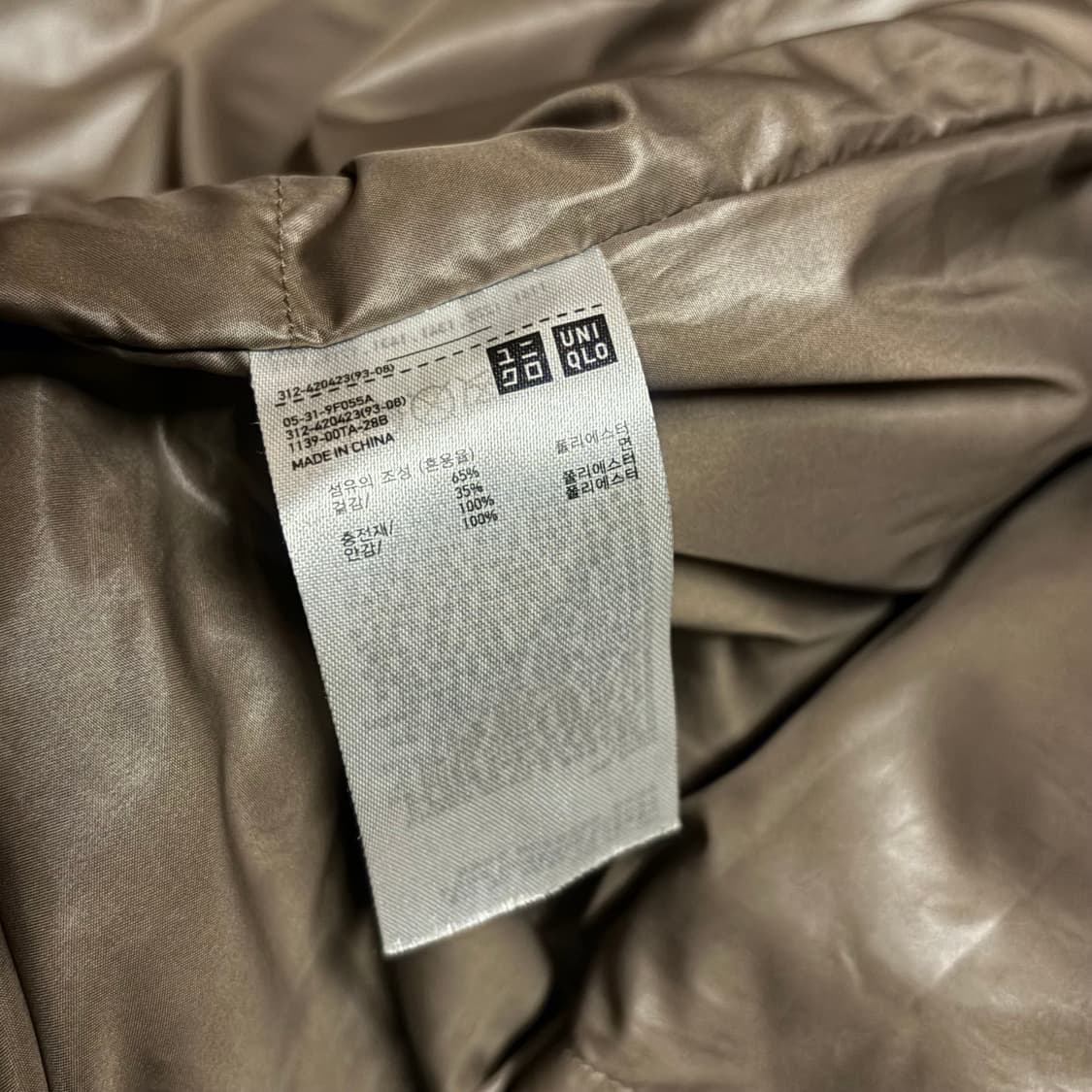 UNIQLO U WARM PADDED COAT XL 상품이미지8