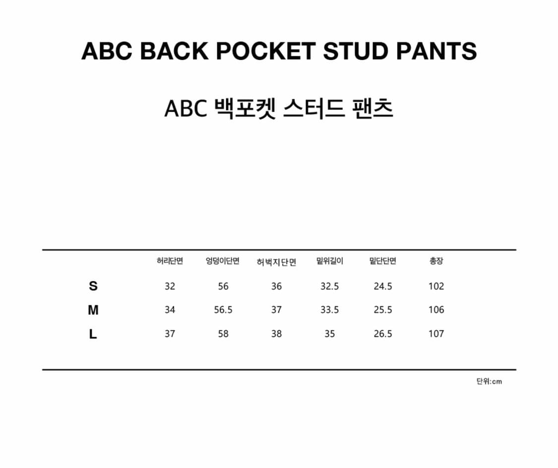 런츠 베이지 스터드 팬츠 상품이미지4