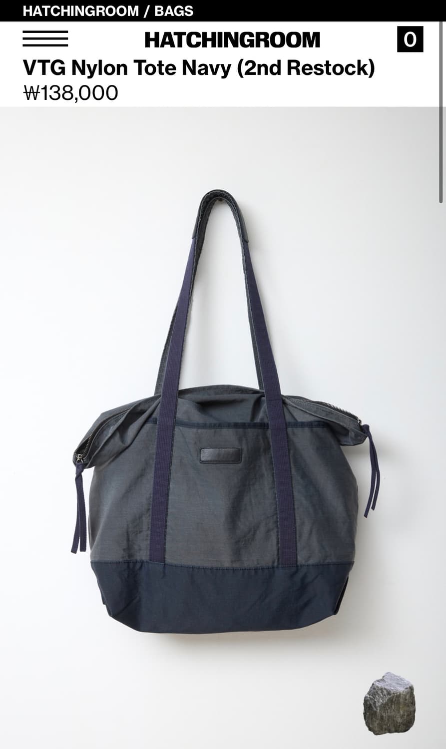 해칭룸 가방 구합니다..ㅜ 상품이미지1