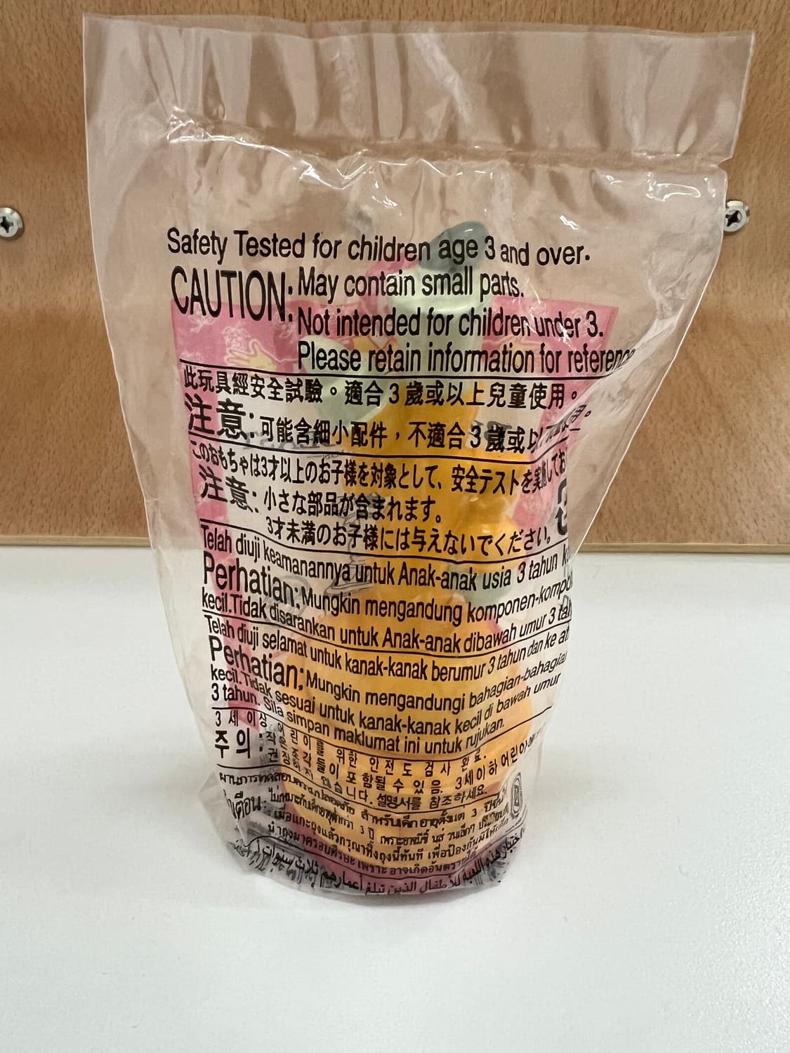 해피밀 빈티지 맥토이 미개봉 미녀와야수 빈티지토이 상품이미지2