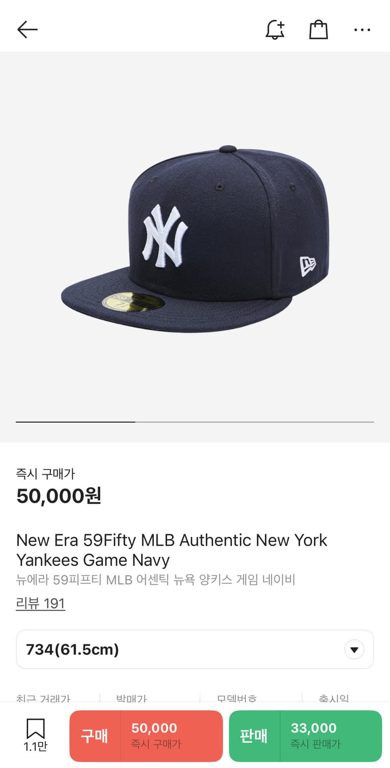 (734)뉴에라 59피프티 MLB 어센틱 뉴욕 양키스 게임 네이비 상품이미지1