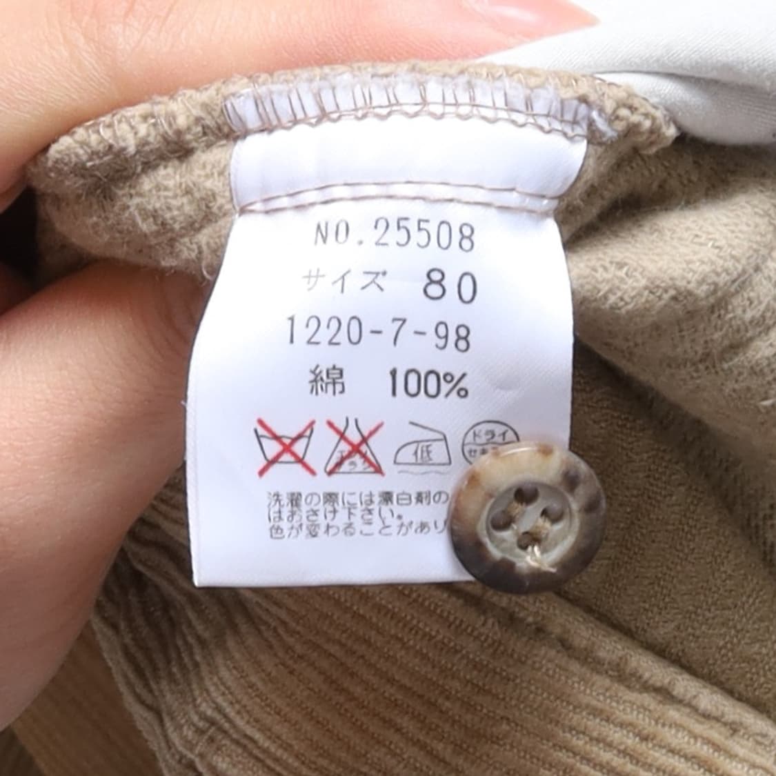 시나코바 SINA COVA Corduroy Pants
 상품이미지10