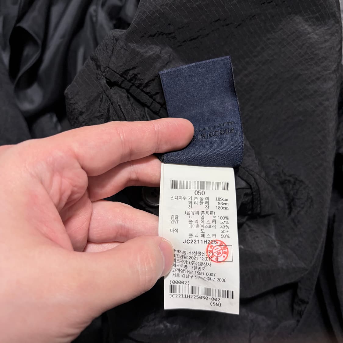 준지 나일론 자켓 상품이미지5