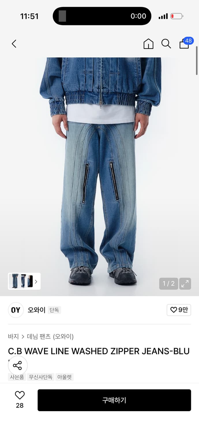 Oy 데님팬츠 1사이즈 상품이미지1