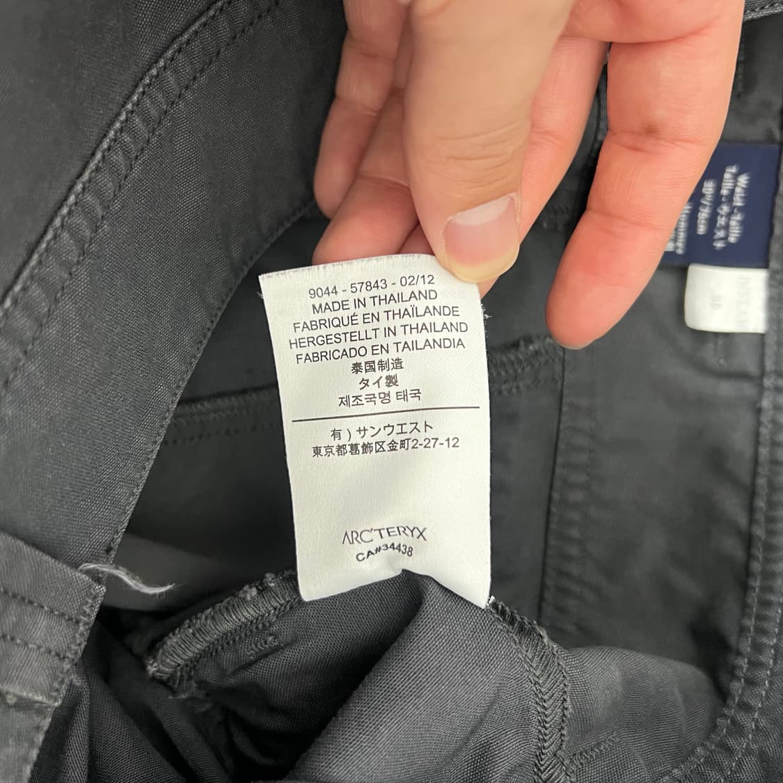 아크테릭스 로고 테크 코튼 팬츠 상품이미지8