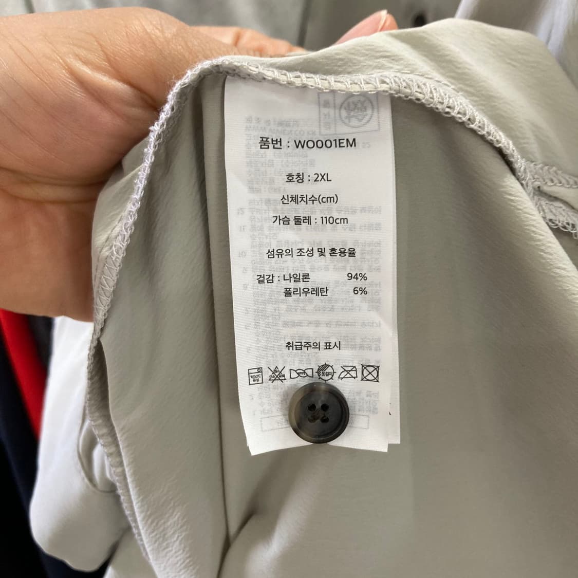 에디바우어 새상품 남 반팔셔츠 2XL 상품이미지5