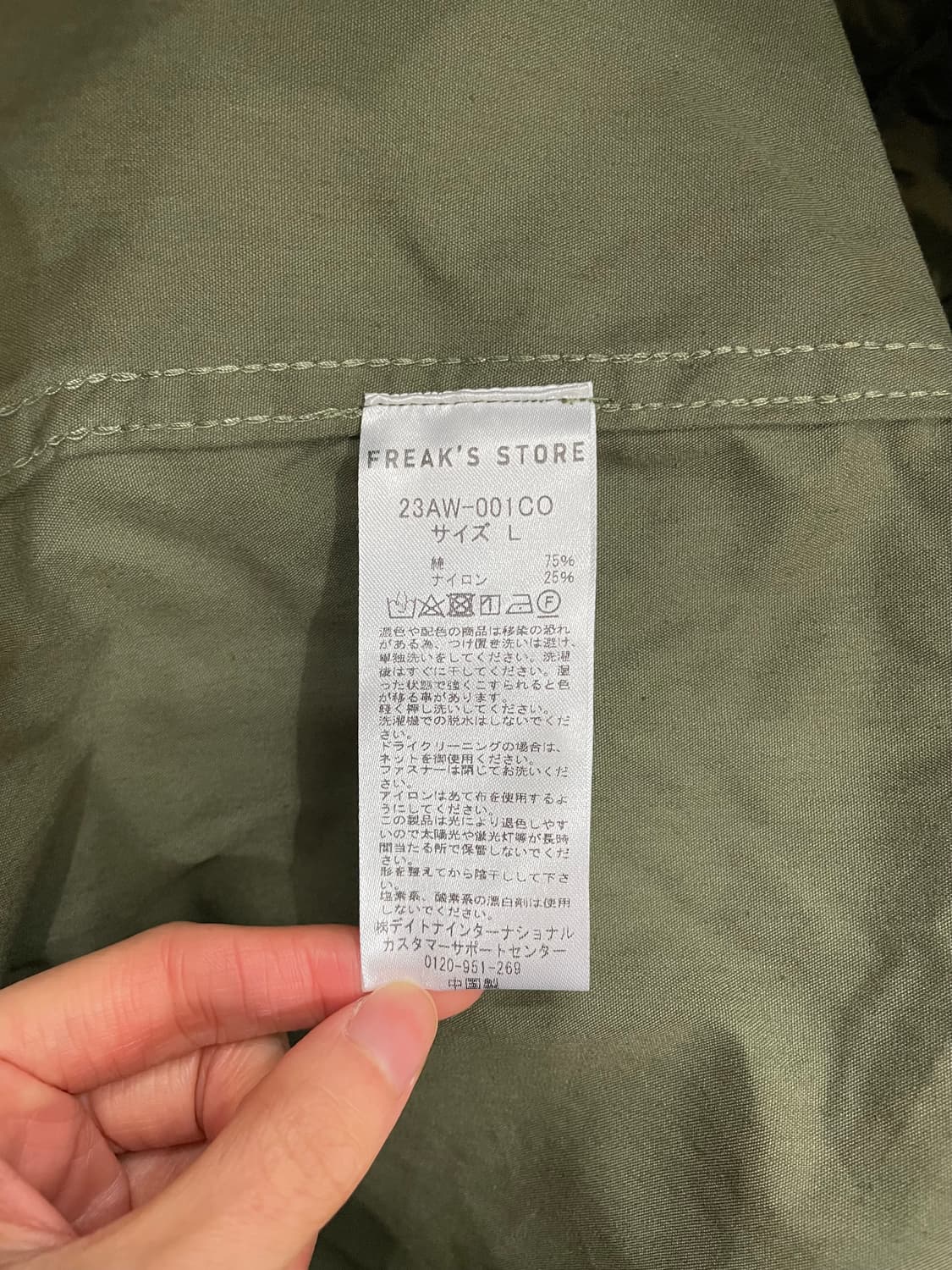 프릭스 스토어 m65 피쉬테일 모즈 파카 개파카 (내피포함) 상품이미지9