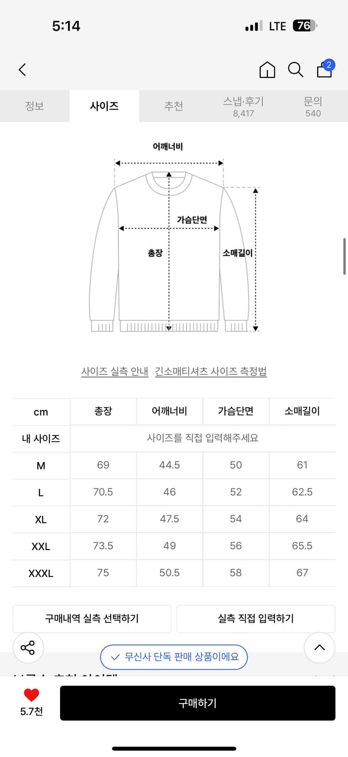 브론슨 헨리넥 상품이미지2