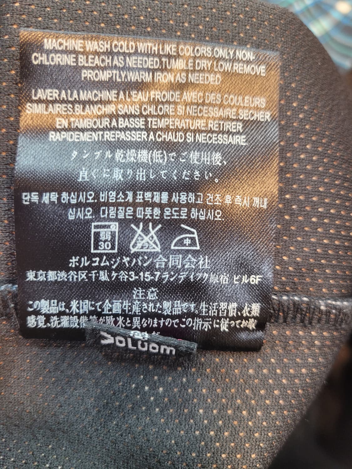 Volcom 볼컴 오스틴플라넨 스노우보드 셔츠자켓 상품이미지4