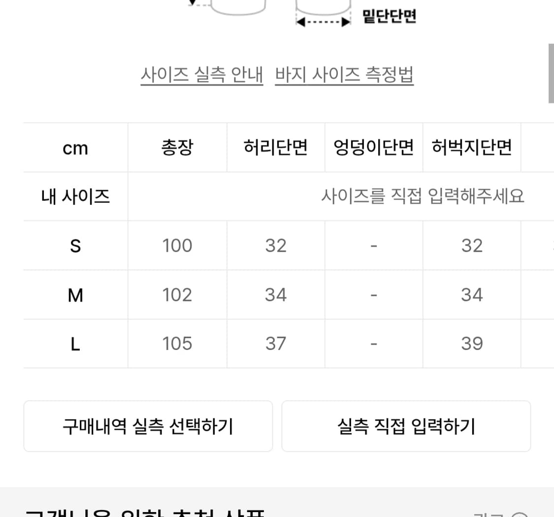 락케이크 큐빅 조거 팬츠 상품이미지4