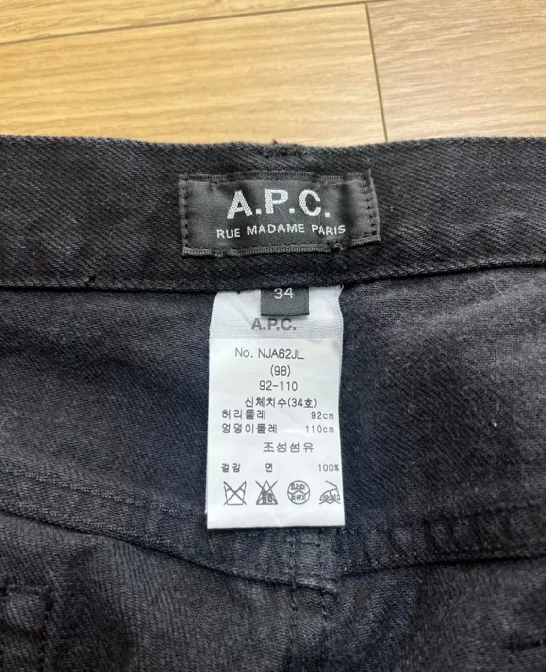 apc 아페쎄 쁘띠스탠다드 새제품 34사이즈 블랙 상품이미지3