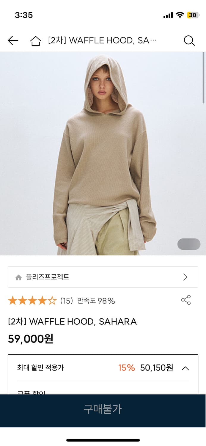 플리즈프로젝트 plzproject  와플 후디 상품이미지1