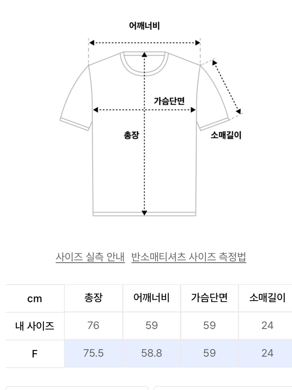 오도어 홀리 도그 박스티 오버핏 홀리티 상품이미지4