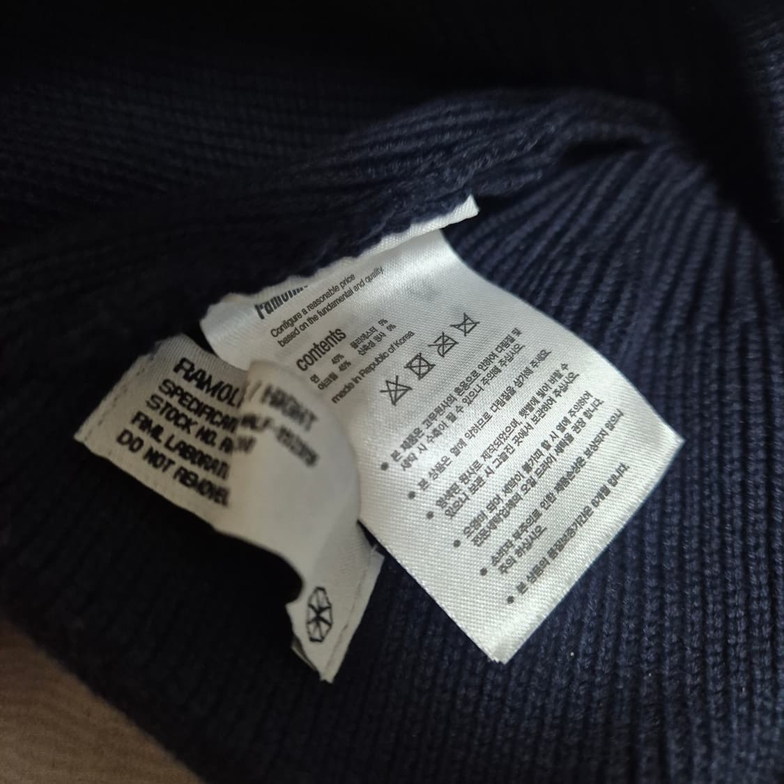 라모랭 와치캡 슬릭앤이지 비니 일괄  상품이미지2