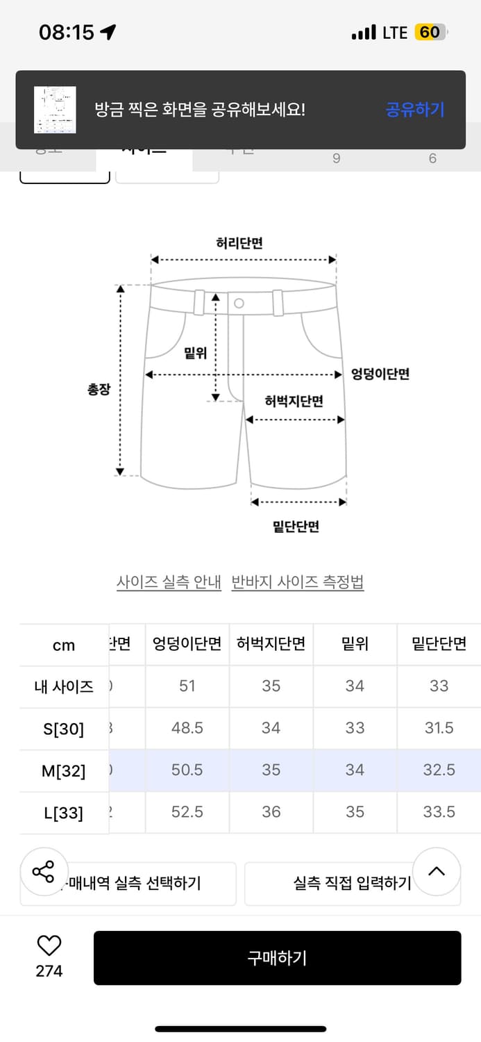 노매뉴얼 T.Q PANTS - ASH BROWN 상품이미지5