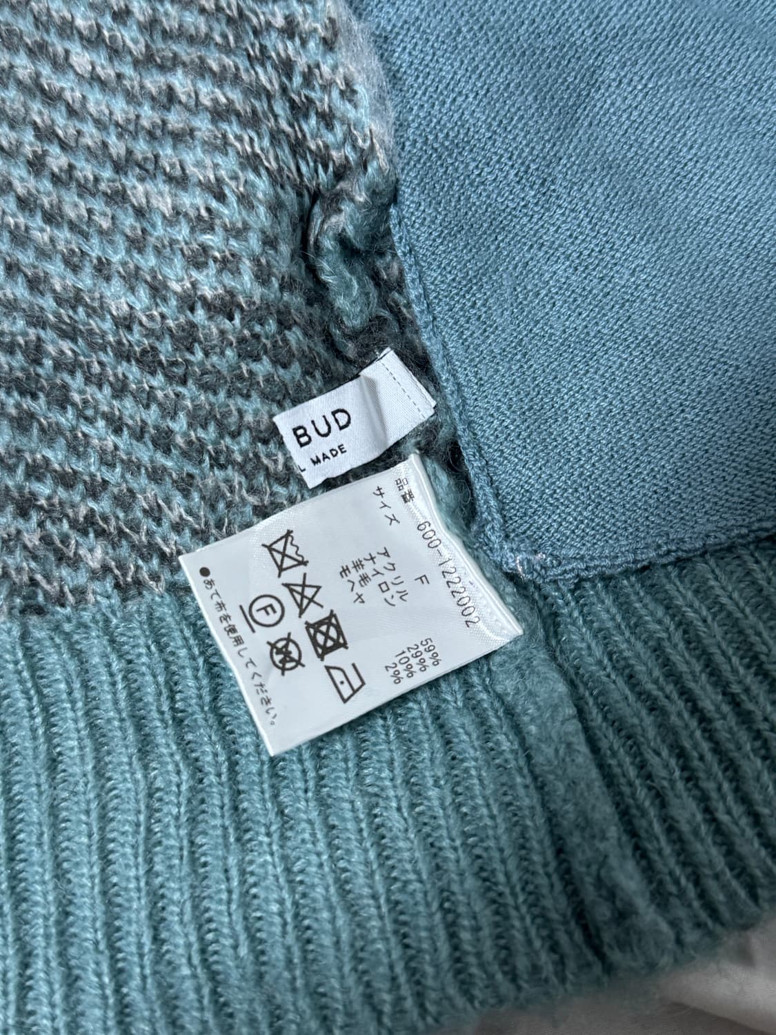 Rose bud 레오파드 모헤어 니트 가디건 상품이미지5