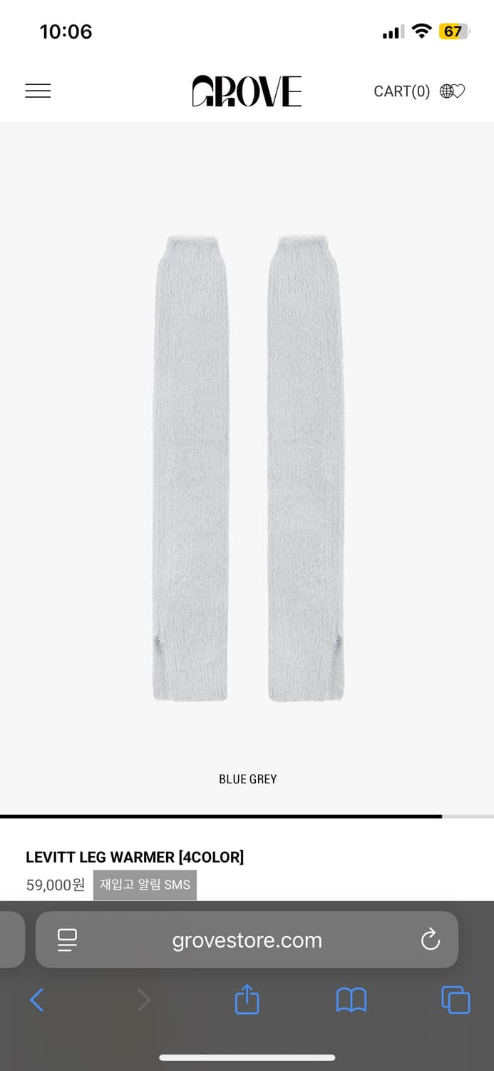 그로브 LEVITT LEG WARMER [4COLOR] 상품이미지2