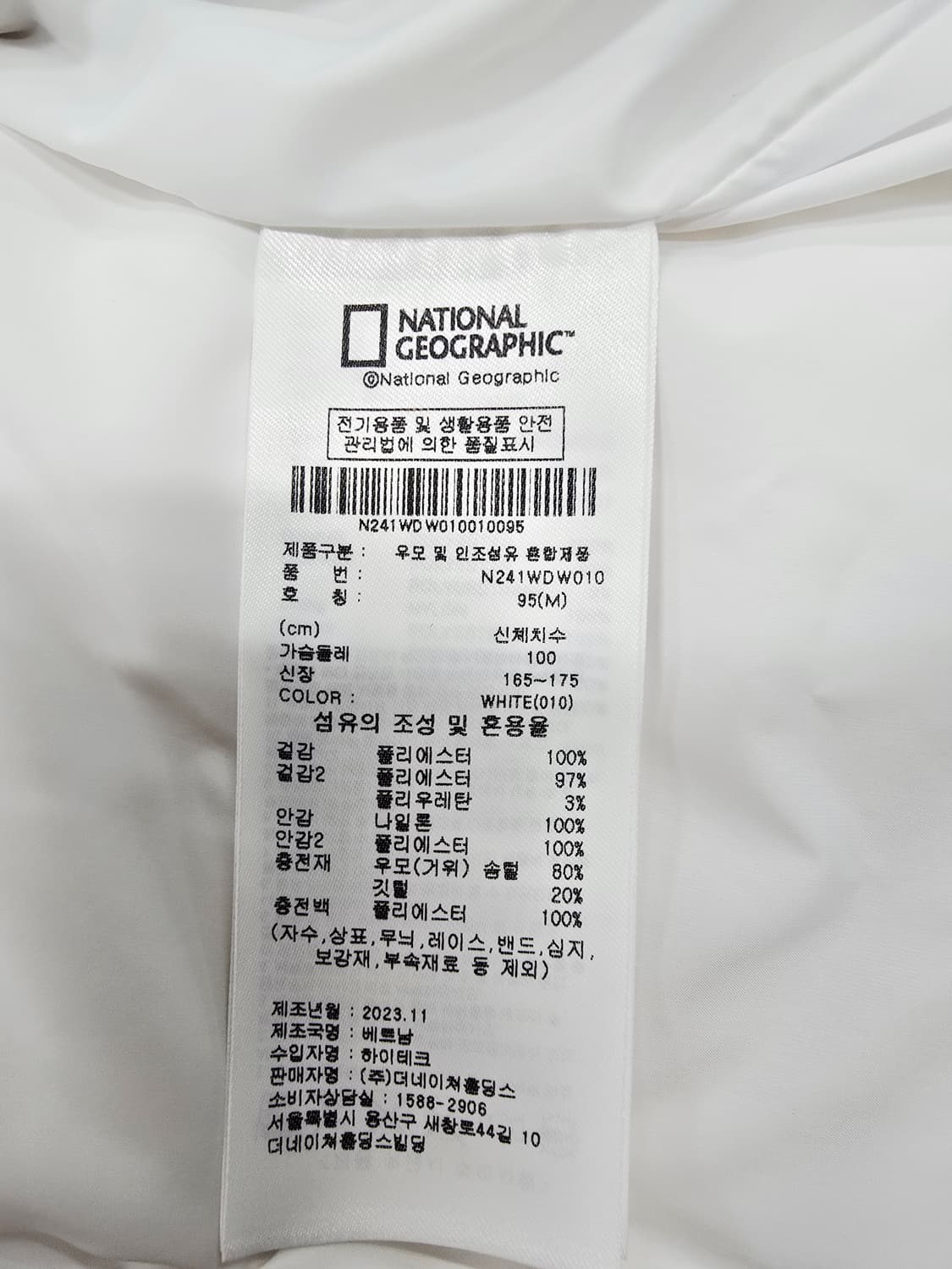 내셔널지오그래픽  구스패딩 점퍼ㅡ세탁완료 상품이미지9