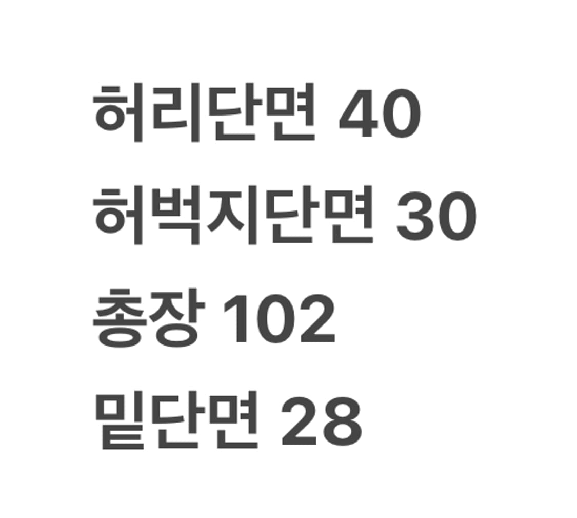 [정품/S] 노스페이스 90's og 나일론 카고 보드 스키 바지 b10 상품이미지6