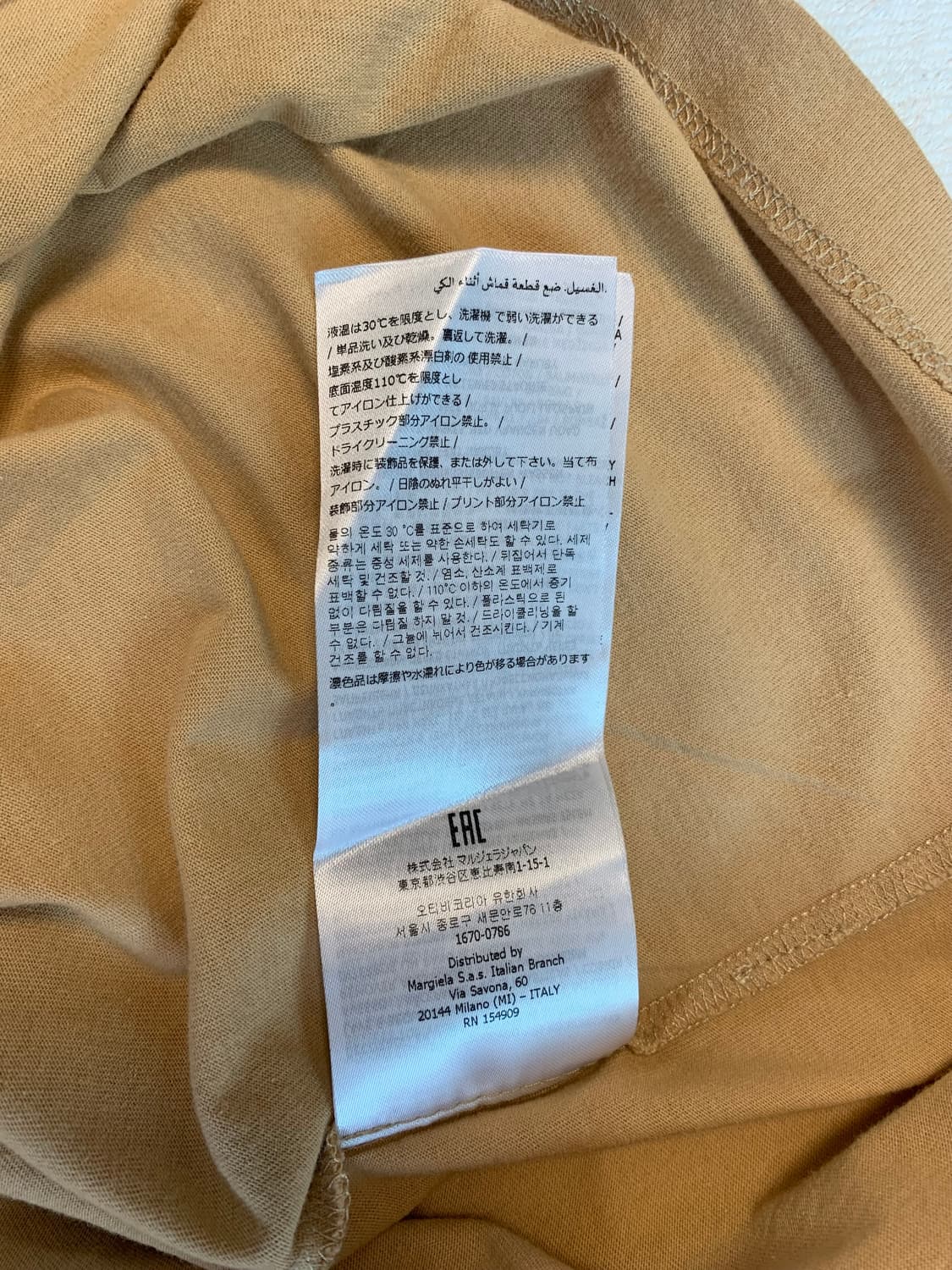 메종 마르지엘라 22FW 반팔 티셔츠 카멜 XL 상품이미지8