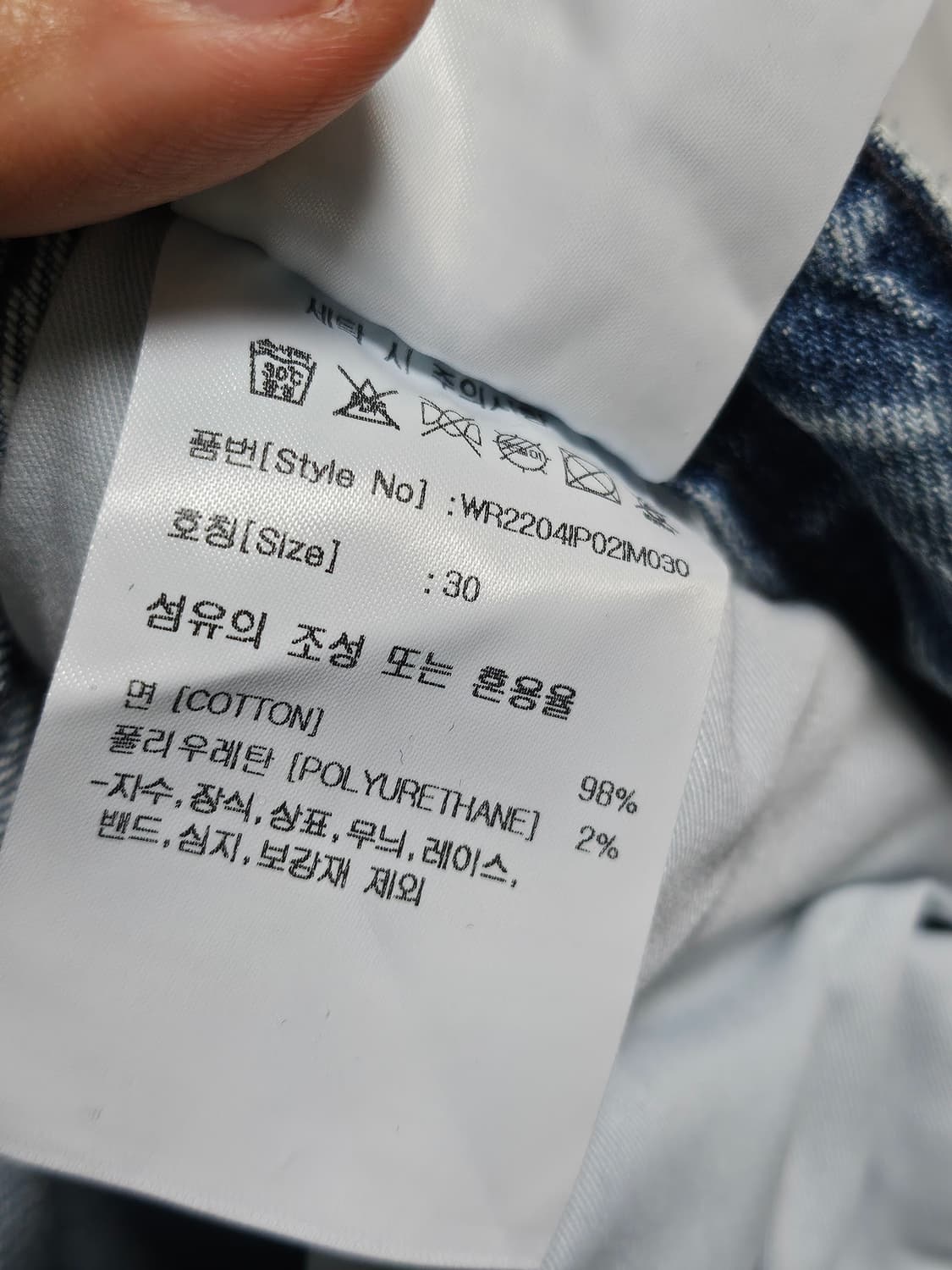 랭글러 빈티지 워싱 데님 팬츠 30 상품이미지7