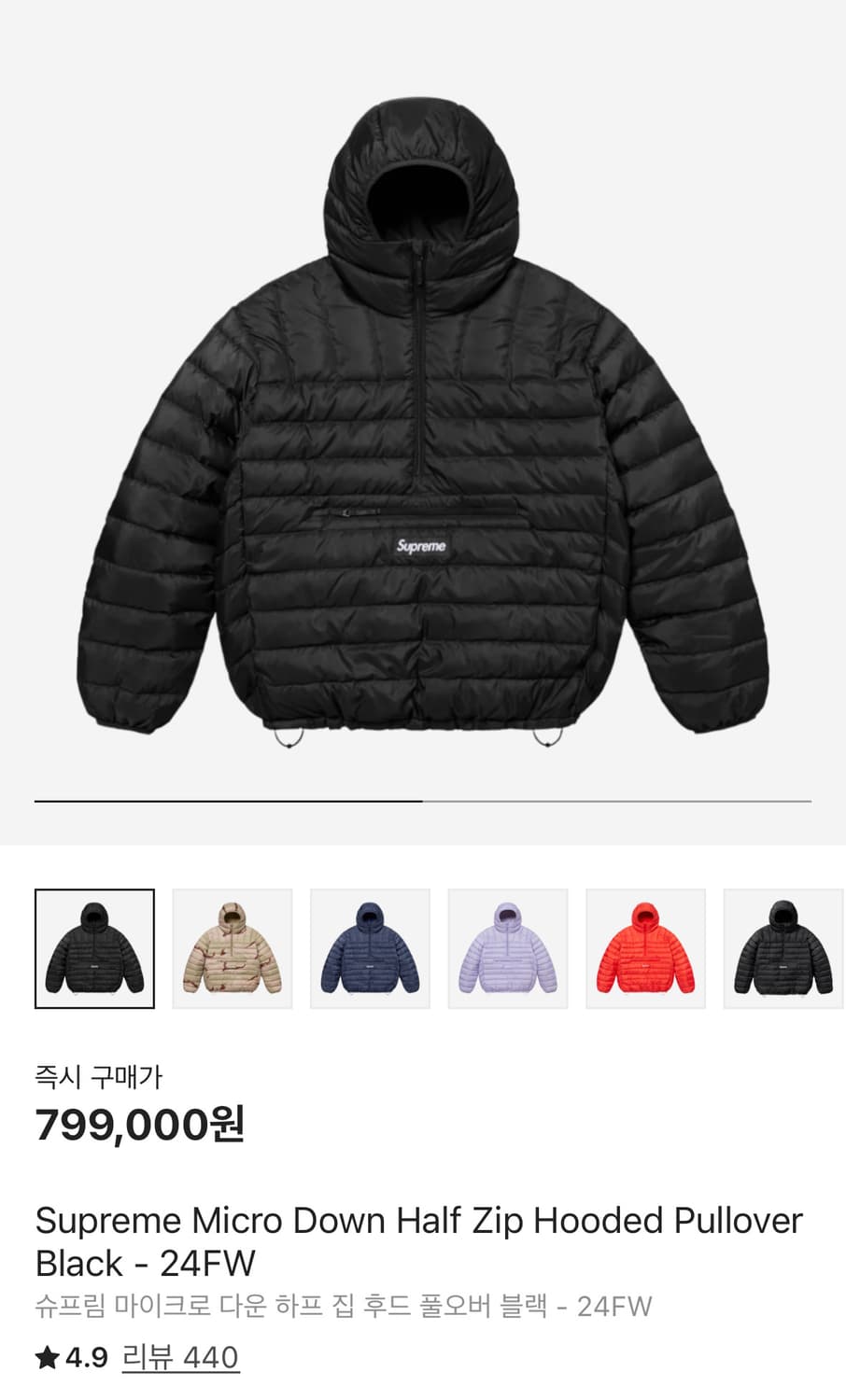슈프림 마이크로 다운 xl 블랙 상품이미지1