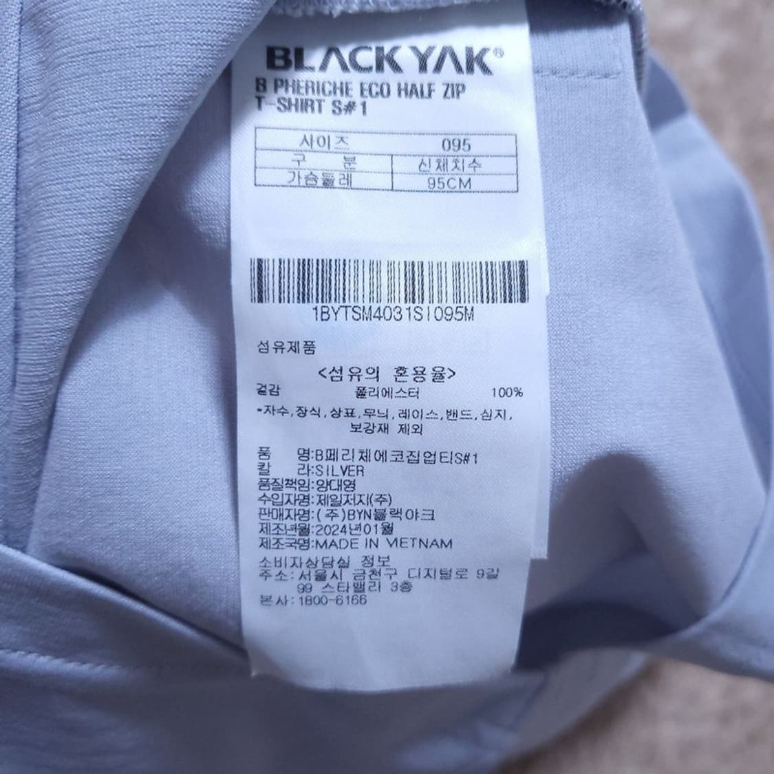 블랙야크 남 반팔 티 95호 0529 2 상품이미지4