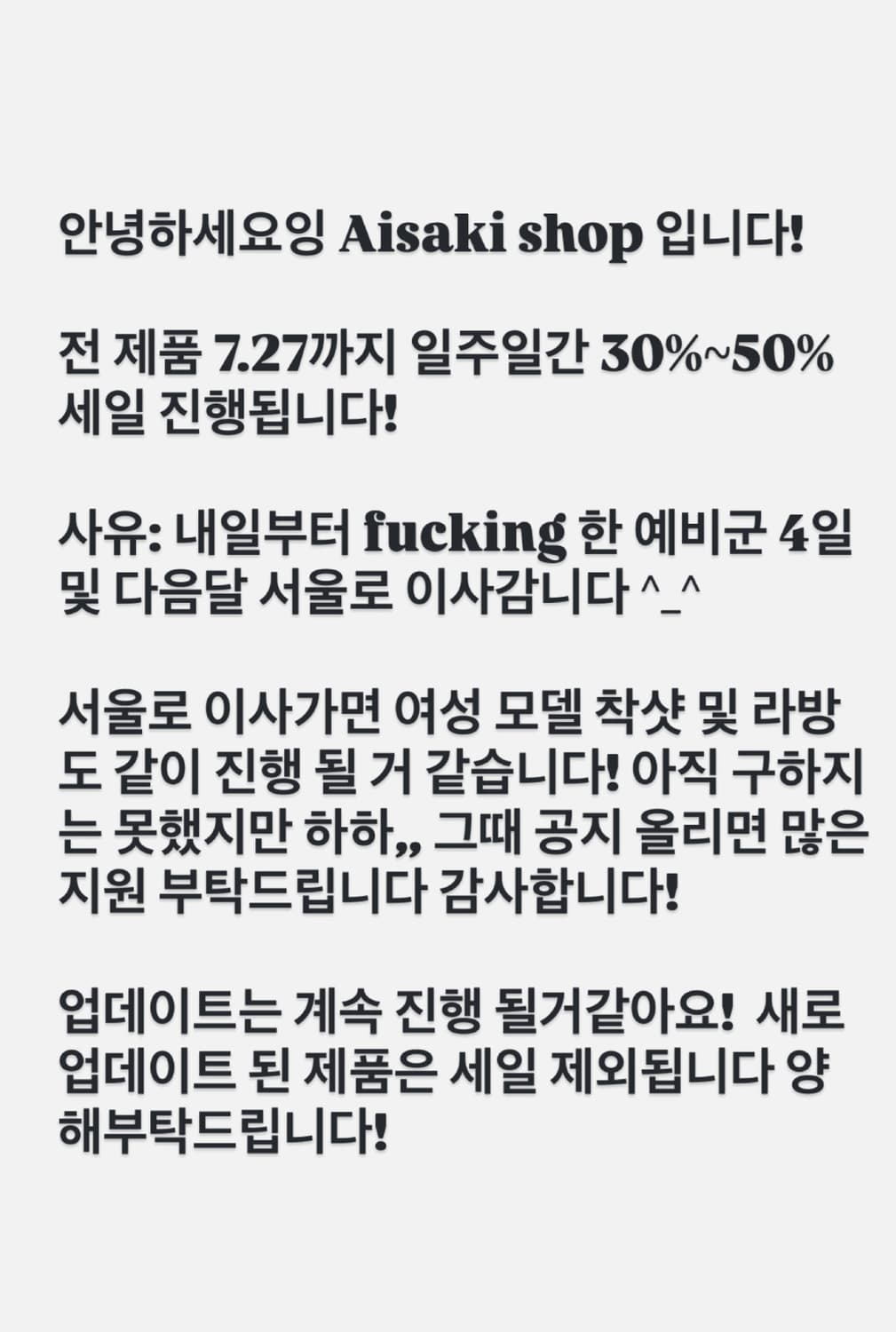 6.27까지 세일 진행되며 배송 금요일에 됩니다 상품이미지1