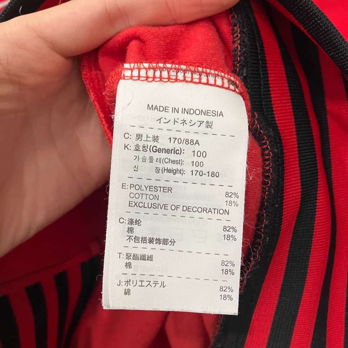 165 나이키 맨체스터유나이티드 맨유 져지 자켓 상품이미지3