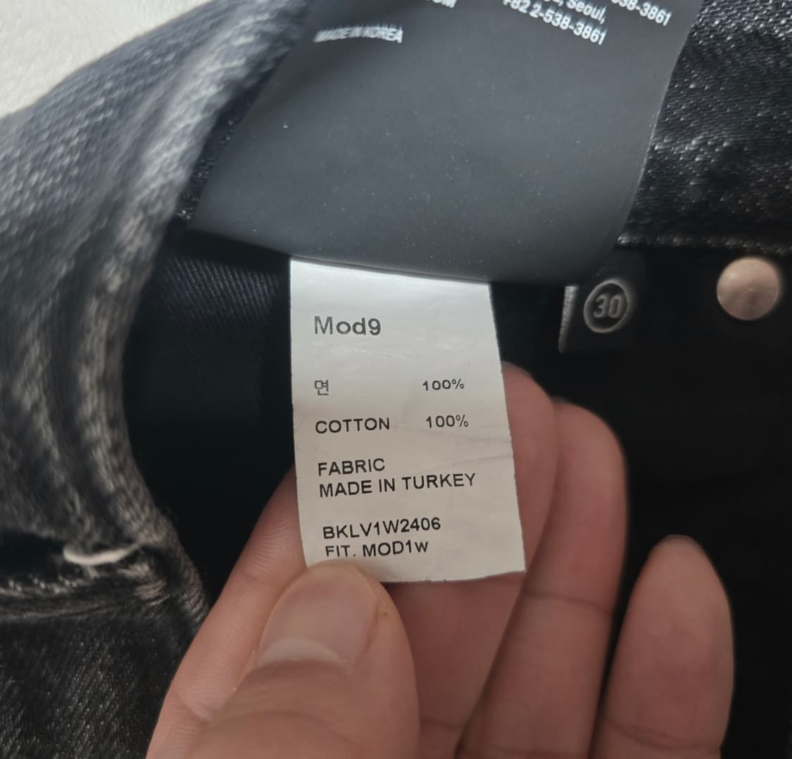 모드나인 mod1w Turn me On Black 
30 상품이미지7