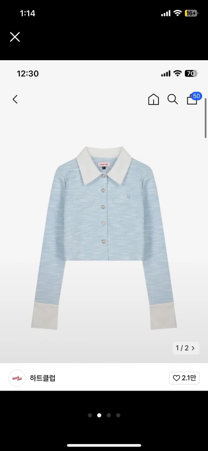 하트클럽 트위드 셋업 상품이미지2