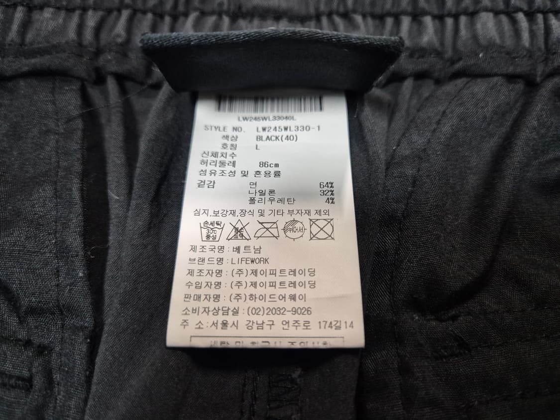 라이프워크 남성 세미와이드 팬츠 L(86) 상품이미지7