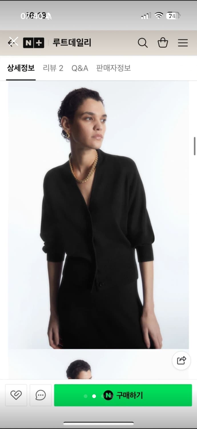 코스 가디건 스몰 사이즈 상품이미지2