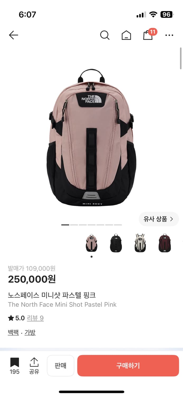 노스페이스 미니샷 파스텔 핑크 상품이미지3