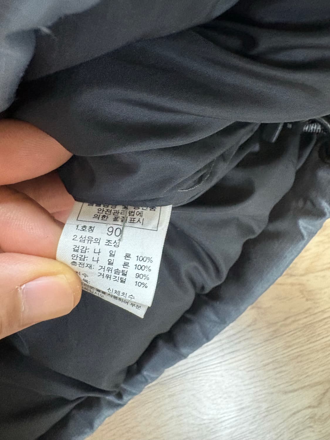 노스페이스 눕시 700.90size 상품이미지3