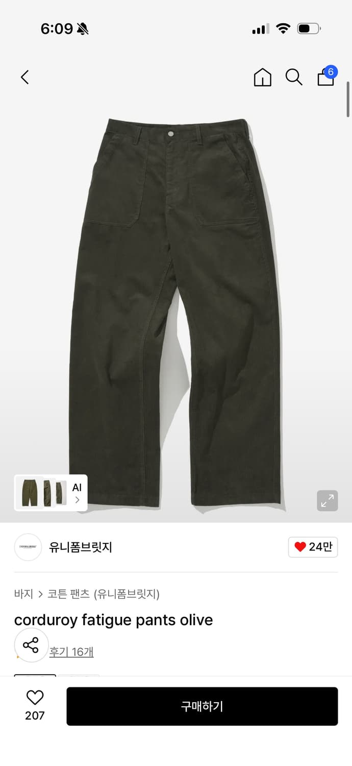 유니폼브릿지 코듀로이 팬츠 올리브 상품이미지1