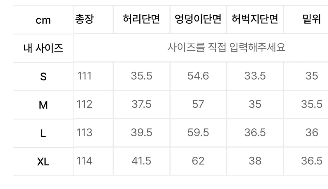 [XL] 엑스트라 오디너리 유틸리티2 카고팬츠  상품이미지4