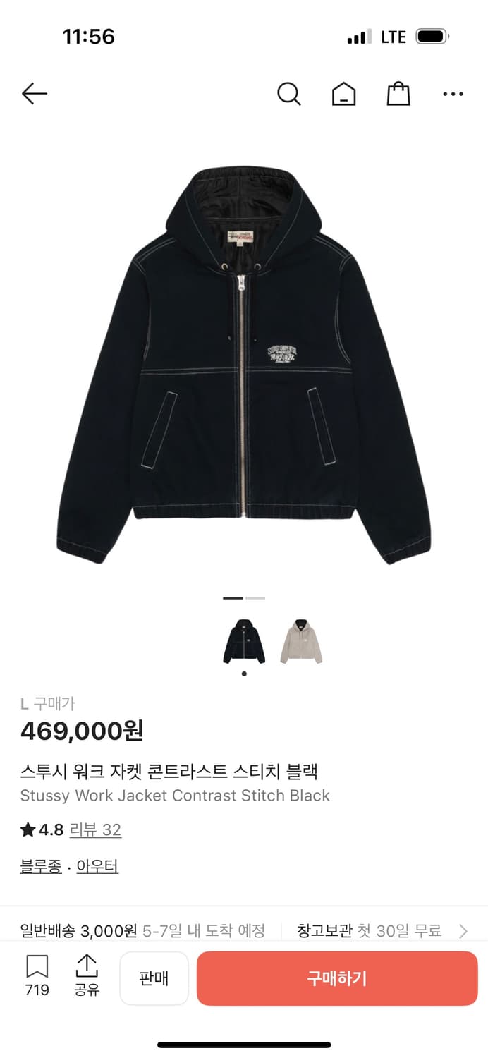 스투시 워크 재킷 콘트라스트 스티치 블랙(L) 상품이미지1