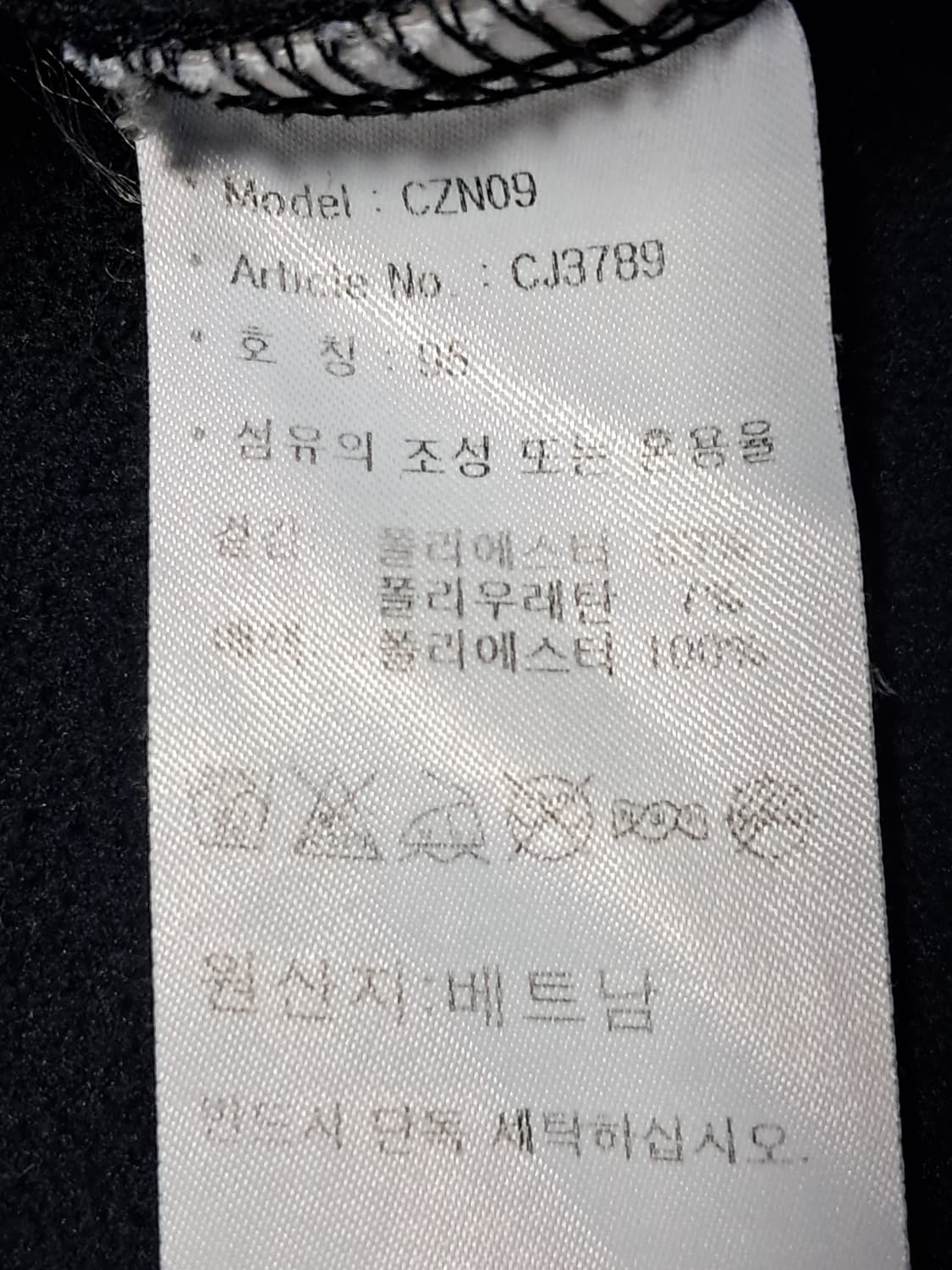 아디다스 긴팔티 남성95  상품이미지9