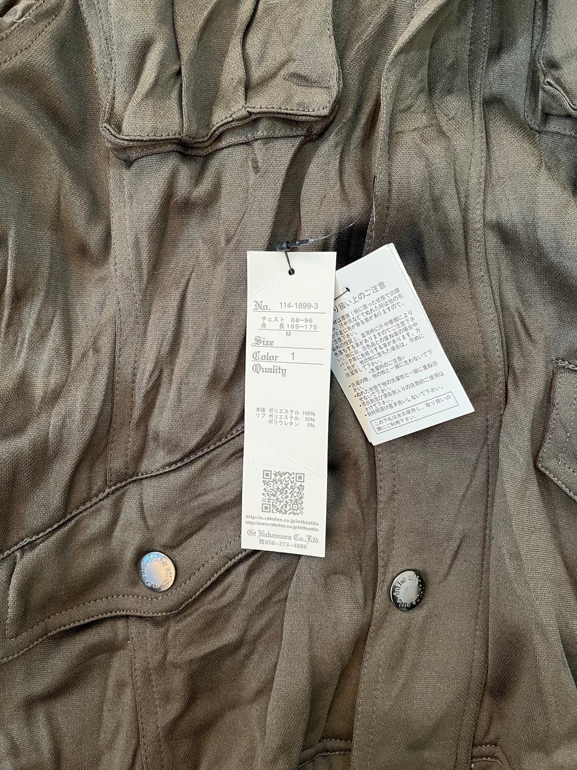 IN THE ATTIC 주름 저지 집업 자켓 상품이미지7